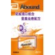 雅培快癒素®傷口癒合專用品 (30包裝) 雅培快癒素®傷口癒合專用品 (30包裝)