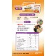 雅培快癒素®傷口癒合專用品 (30包裝) 雅培快癒素®傷口癒合專用品 (30包裝)