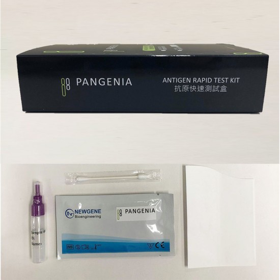 Pangenia PanTEST 新冠病毒抗原快速測試