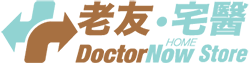 老友宅醫網店