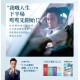  雅培金裝加營素® 獨特護心強身雙效能 (12罐)