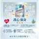  雅培金裝加營素® 獨特護心強身雙效能 (12罐)