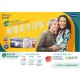 MoliCare 安加適套裝A (M) MoliCare 安加適套裝A (M)