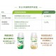  雅培怡腎康®洗腎人士專用營養品-高蛋白配方  220ml X30