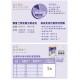 雅培保康速®癌症治療專用營養品 (呍呢嗱味 X 6罐) 雅培保康速®癌症治療專用營養品 (呍呢嗱味 X 6罐)