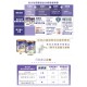 雅培保康速®癌症治療專用營養品 (呍呢嗱味 X 6罐) 雅培保康速®癌症治療專用營養品 (呍呢嗱味 X 6罐)