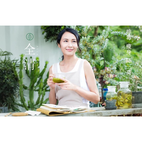 全清ALLKLEAR 高纖粉 (7包)