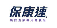 雅培保康速®癌症治療專用營養品 (呍呢嗱味 X 6罐)