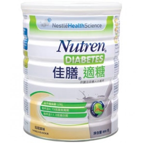 佳膳適糖800gm (呍呢嗱味 X 4罐) 佳膳適糖800gm (呍呢嗱味 X 4罐)