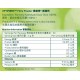 纖維樂 250gm (5罐) 纖維樂 250gm (5罐)